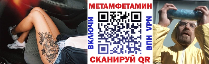 Amphetamine Розовый  Купить где  Заинск 