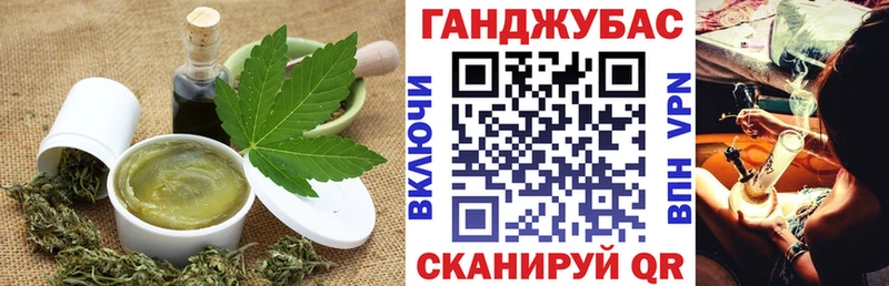 Печенье с ТГК конопля Купить Заинск