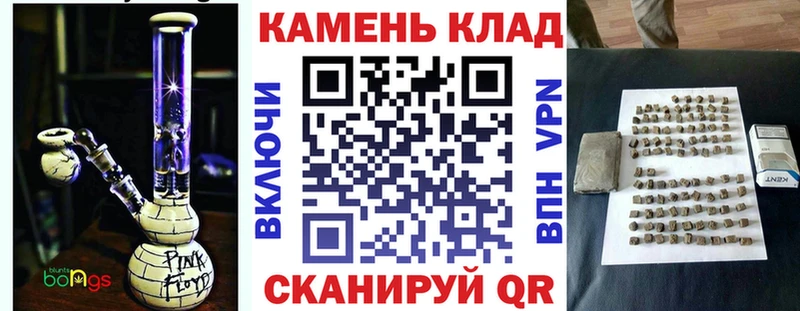 Купить закладки  Заинск  ГАШ индика сатива 