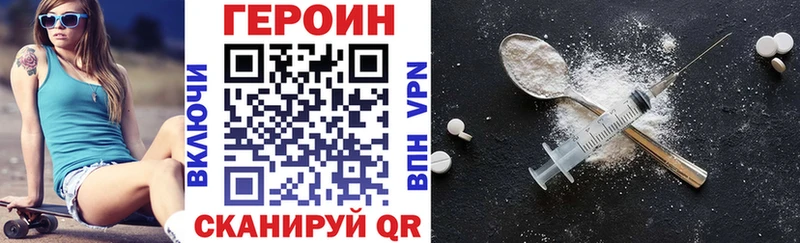 Героин гречка  Купить где  Заинск 
