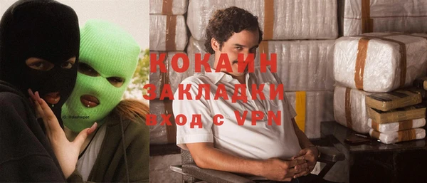 бошки Зерноград