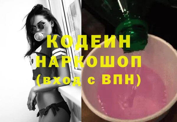 гашишное масло Зеленодольск