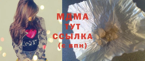 гашишное масло Зеленодольск
