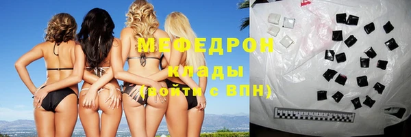 марихуана Зеленокумск