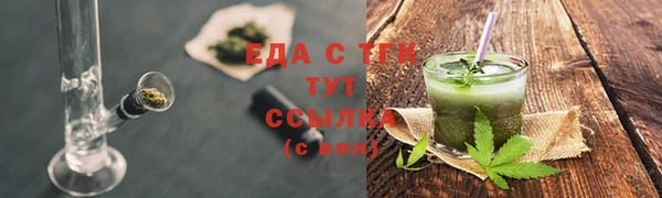 бошки Зерноград