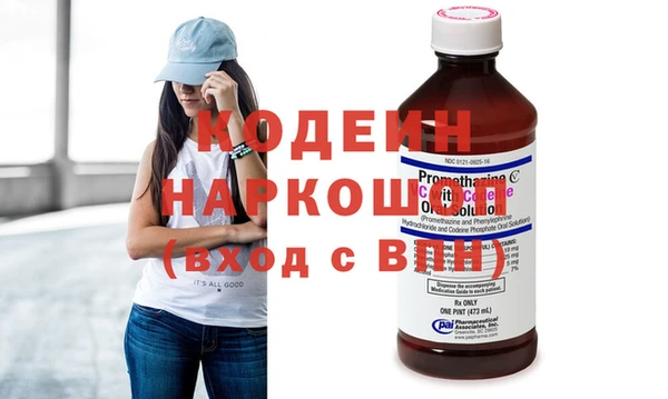 бошки Зерноград