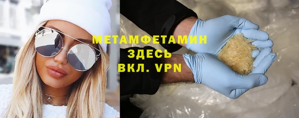 марихуана Зеленокумск