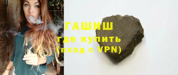 гашишное масло Зеленодольск