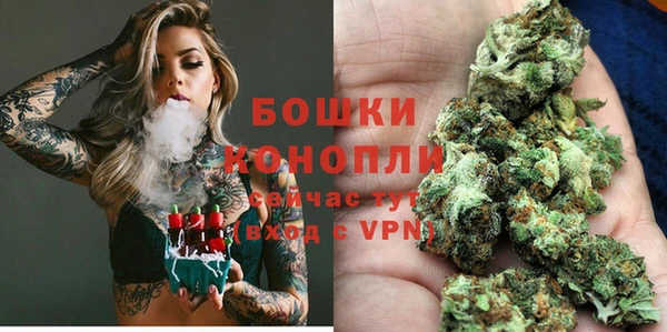 гашишное масло Зеленодольск