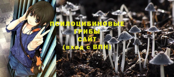 гашишное масло Зеленодольск