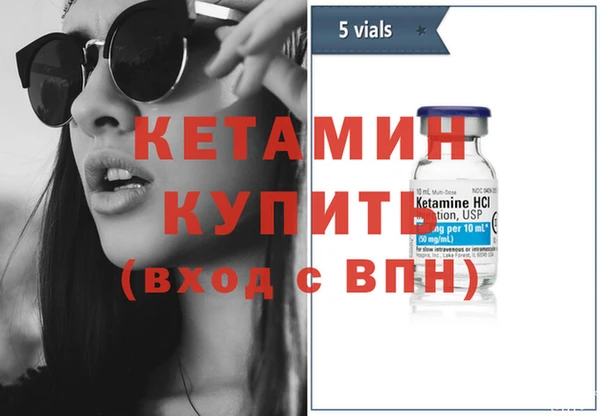 гашишное масло Зеленодольск