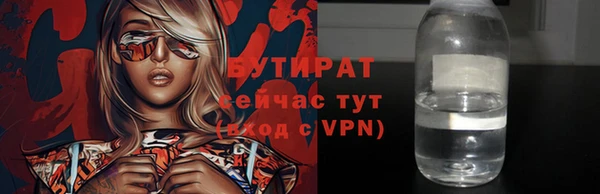 гашишное масло Зеленодольск