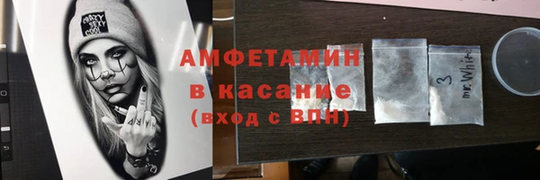 бошки Зерноград