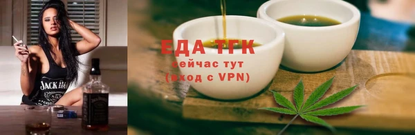 гашишное масло Зеленодольск