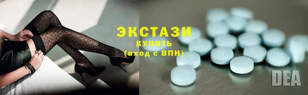 марихуана Зеленокумск