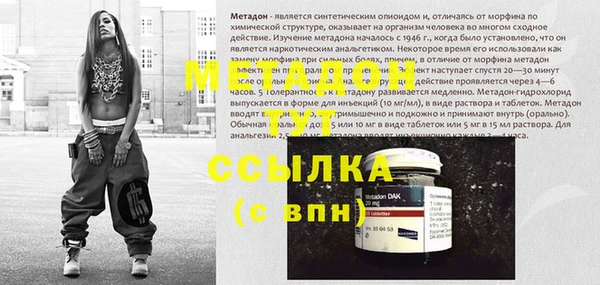 бошки Зерноград
