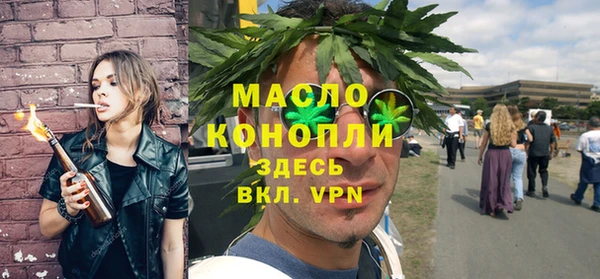 гашишное масло Зеленодольск