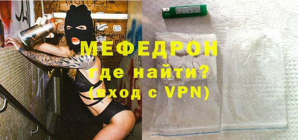 бошки Зерноград