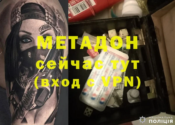 бошки Зерноград