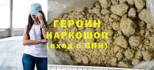 марихуана Зеленокумск