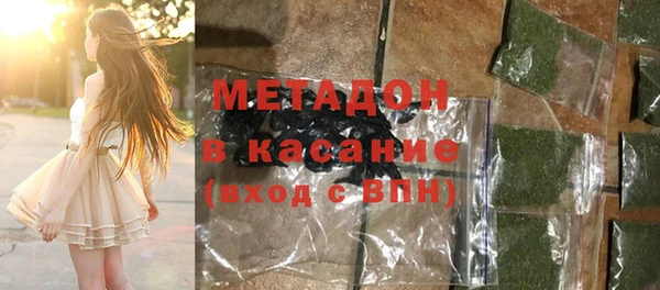 марихуана Зеленокумск