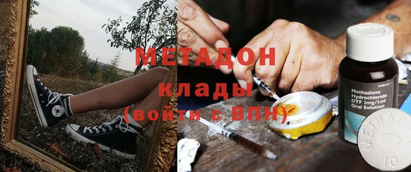 гашишное масло Зеленодольск