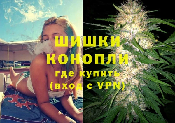 марихуана Зеленокумск