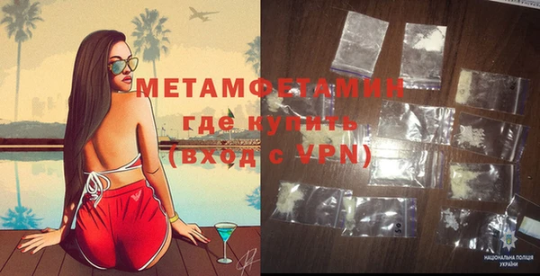 бошки Зерноград