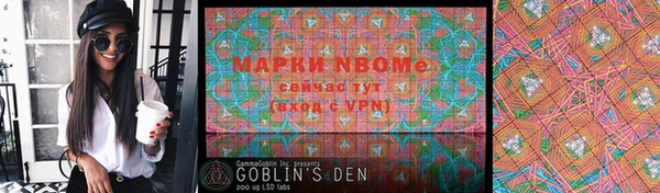 бошки Зерноград