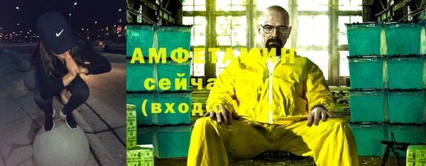 марихуана Зеленокумск
