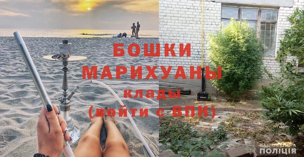 марихуана Зеленокумск