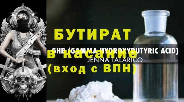 бошки Зерноград
