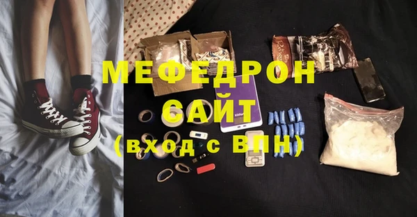 марихуана Зеленокумск