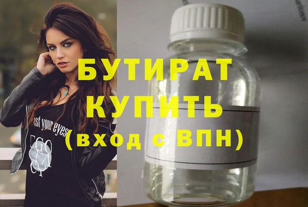 марихуана Зеленокумск