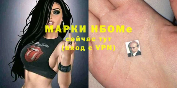 марихуана Зеленокумск