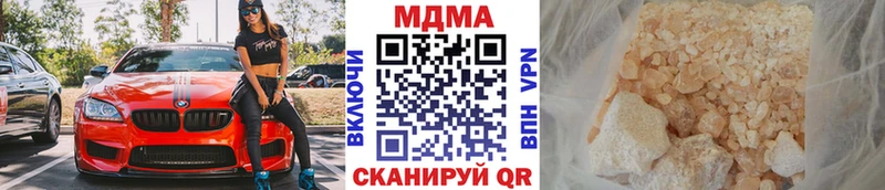 MDMA VHQ  Купить где  Заинск 