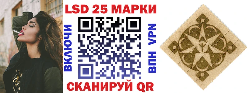 Купить где  Заинск  Марки NBOMe 1500мкг 