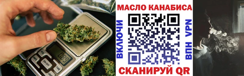 Купить  Заинск  ТГК Wax 